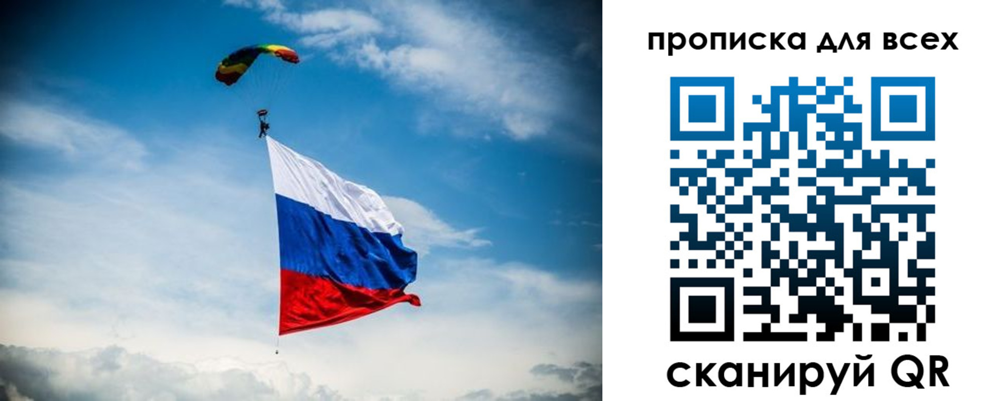 временная регистрация гарантия в Петухово