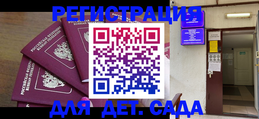 форма 3 в Петухово