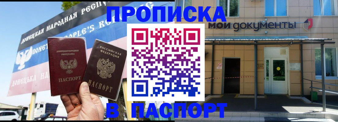 временная регистрация госуслуги в Петухово